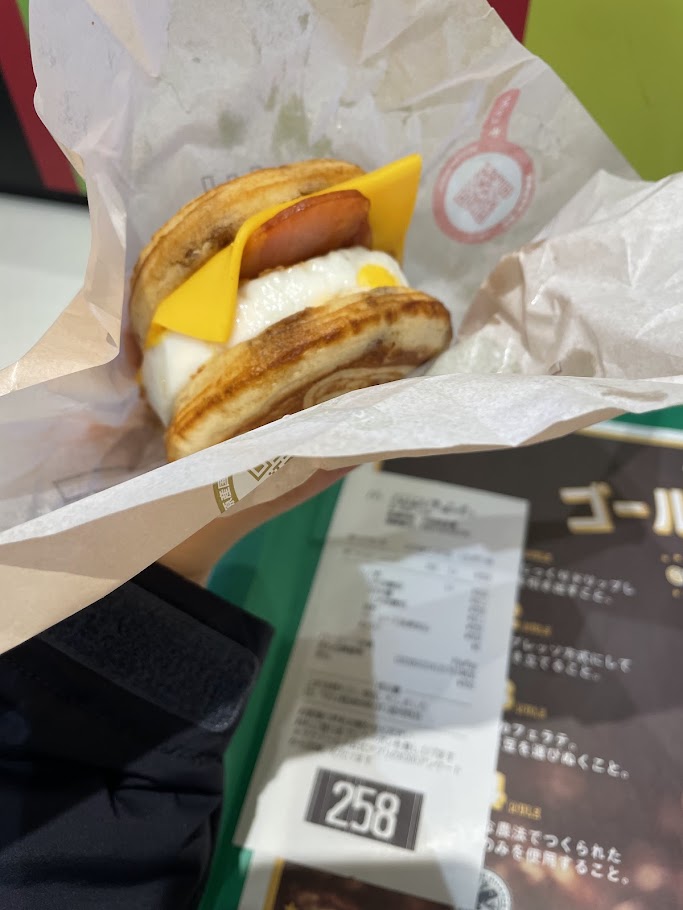 ベーコンエッグ
