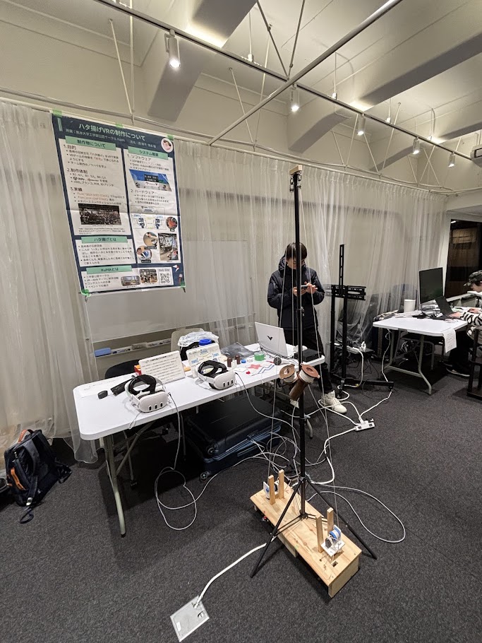 展示場所の様子